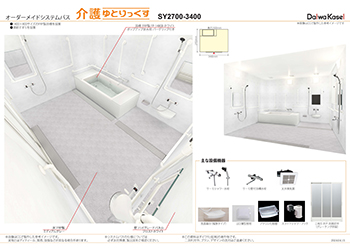 複数の手すりで安全性をアップ