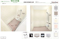 1216S　シャワー室