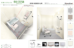 1620e　リフト付シャワーキャリー対応