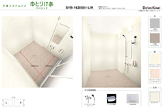 1620S　ストレッチャー対応シャワー室