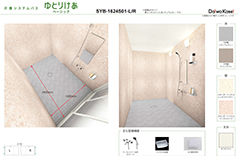 1624S　ストレッチャー対応シャワー室