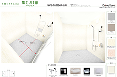 2020S　ストレッチャー対応シャワー室